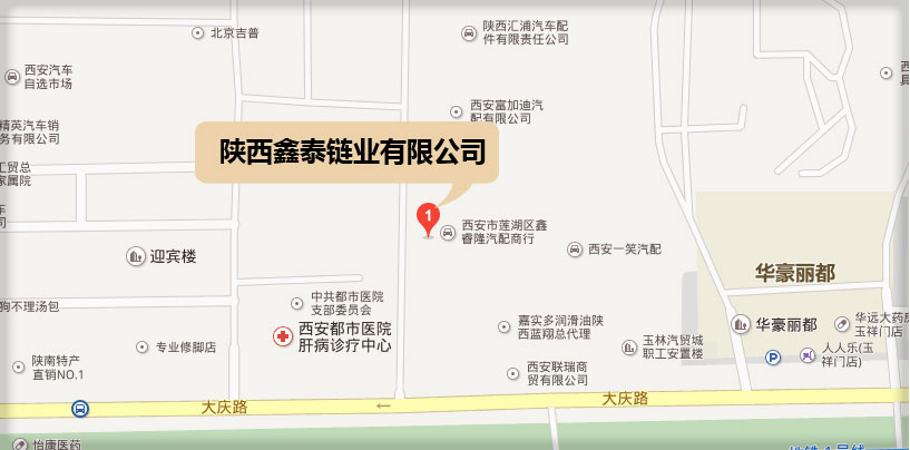 陕西鑫泰汽配有限公司